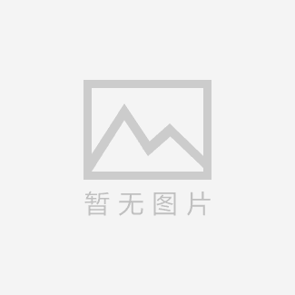 濱州珍珠棉批發(fā)市場的售后服務(wù)政策是怎樣的？